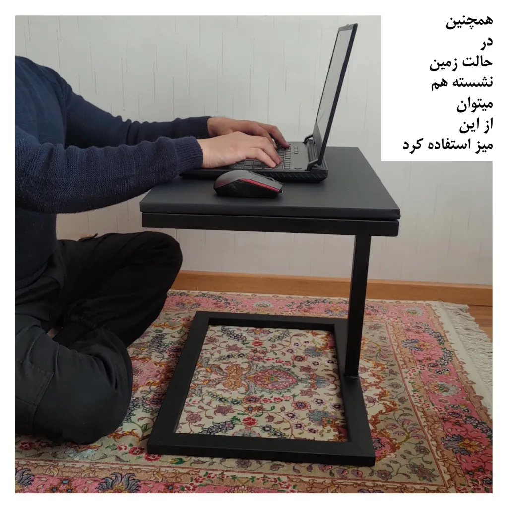 میز لپ تاپ پویاعلم مدل LP2