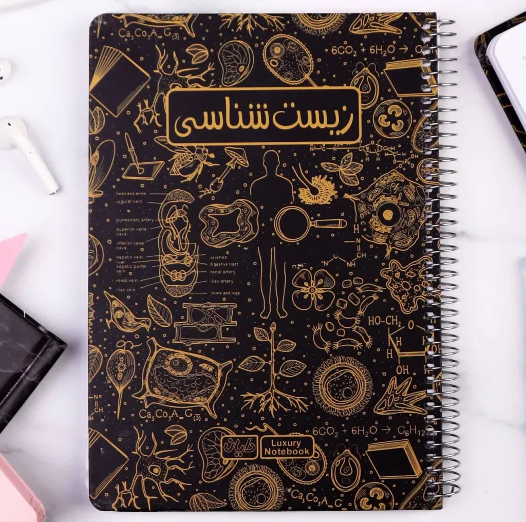 دفتر مشق ۱۰۰ برگ دایان مدل دروس تخصصی طرح فرمول کد ۵۶۰۵ بسته ۵ عددی