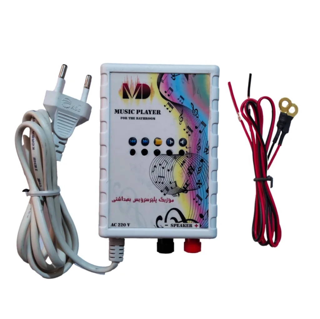 اسپیکر سرویس بهداشتی ام دی مدل WC110