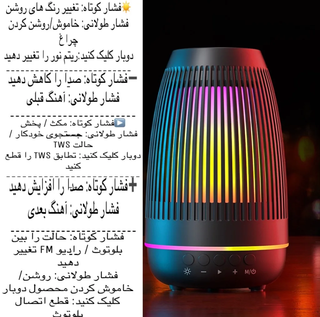 اسپیکر بلوتوثی قابل حمل  مدل P-21