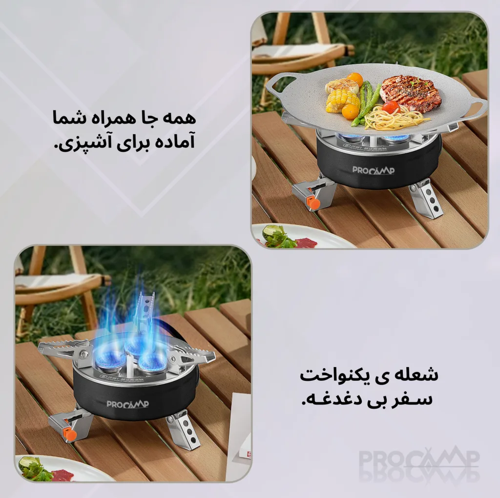 اجاق سفری پروکمپ مدل PC-6800