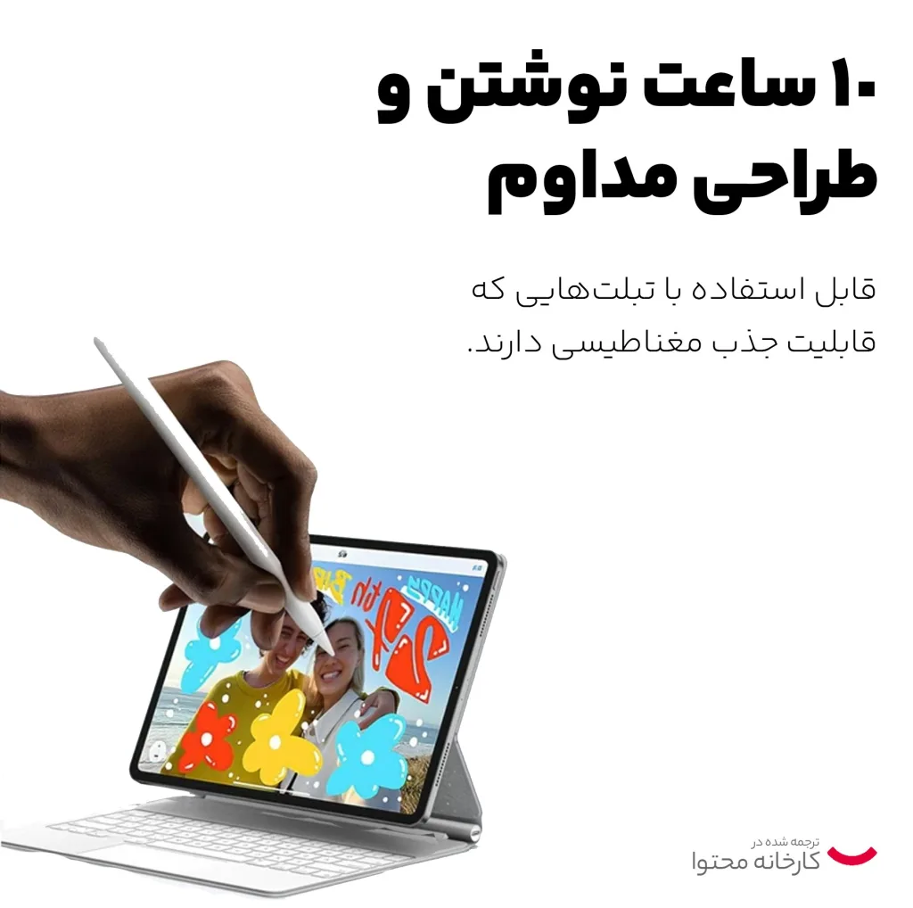 قلم لمسی مک دودو مدل PN-3080