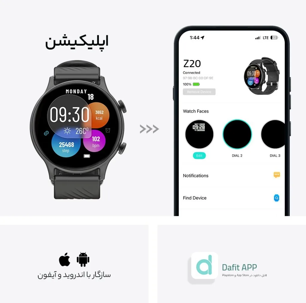 ساعت هوشمند 45 میلی‌متری تی سی اچ مدل Z20  با بند سیلیکون