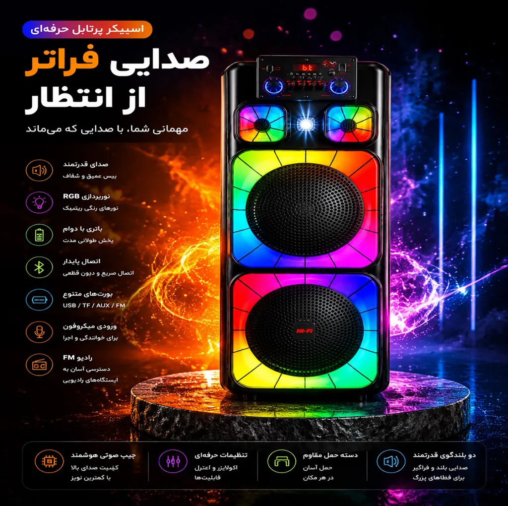 اسپیکر بلوتوثی قابل حمل سینگ ای مدل ZQS 12213
