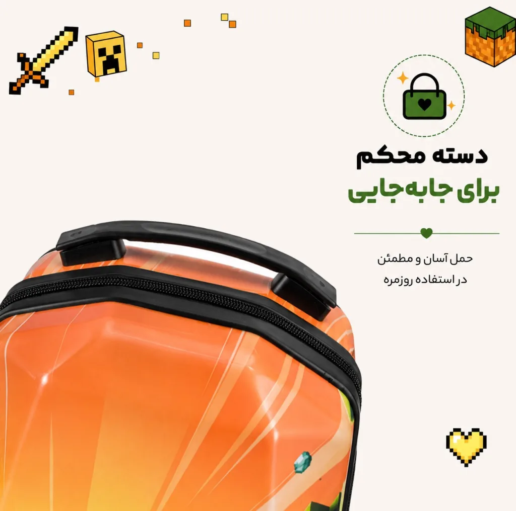 کوله پشتی مدرسه مارینوکس مارول مدل Minecraft