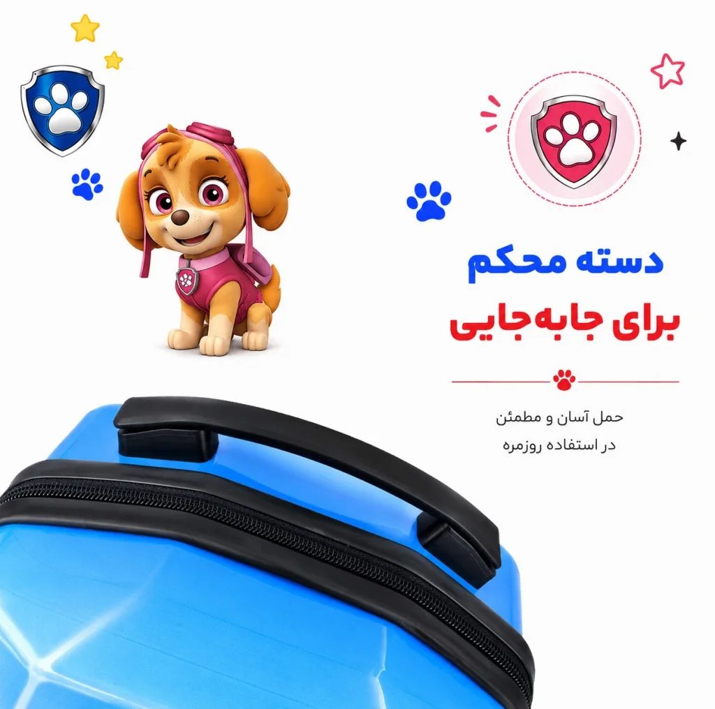 کوله پشتی مدرسه مارینوکس مارول مدل Paw Patrol