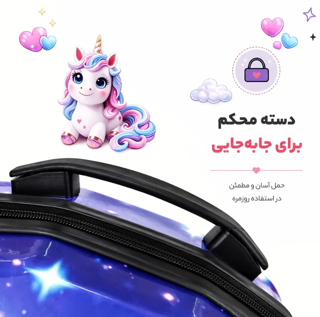 کوله پشتی مدرسه مارینوکس مارول مدل Unicorn