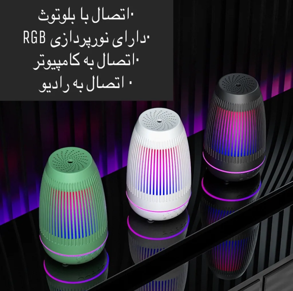 اسپیکر بلوتوثی قابل حمل  مدل P-21
