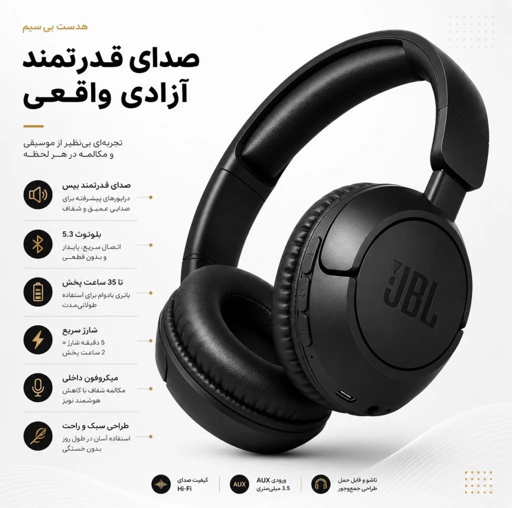 هدست بلوتوثی مدل 1100BT