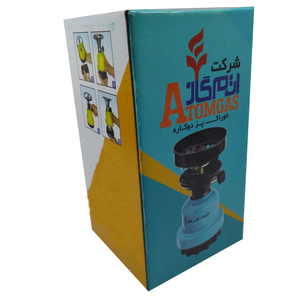 اجاق سفری اتم گاز مدل R2
