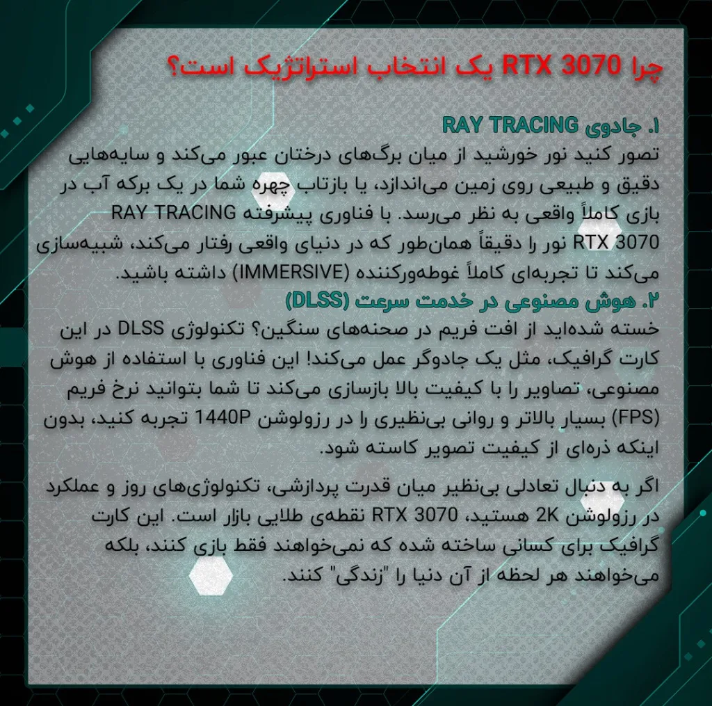 کامپیوتر دسکتاپ ونتار مدل Magic aming