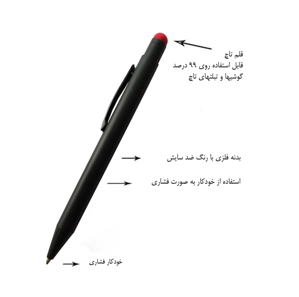 قلم لمسی کد SKJMRJXWL02369