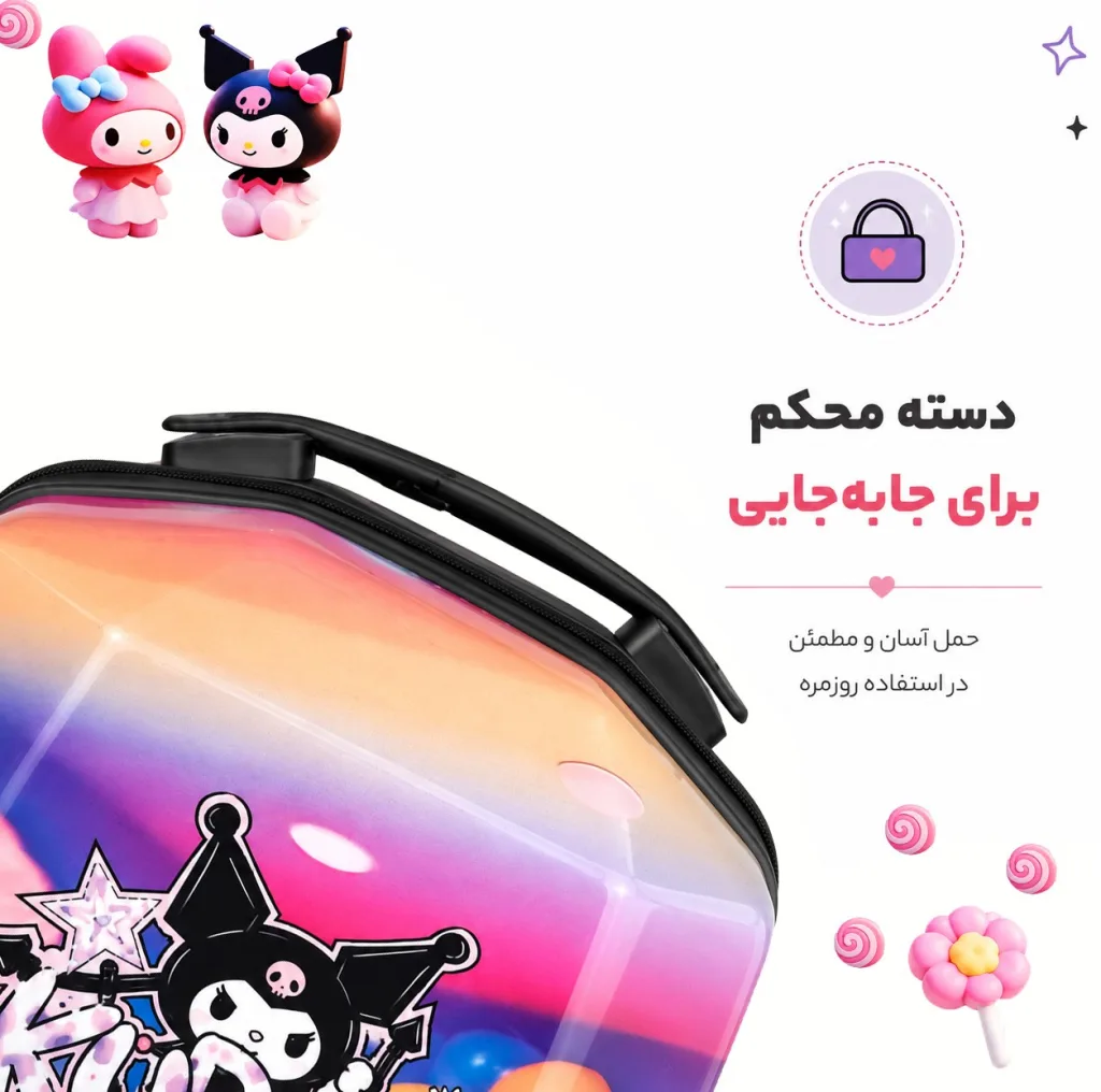 کوله پشتی مدرسه مارینوکس مارول مدل Kuromi