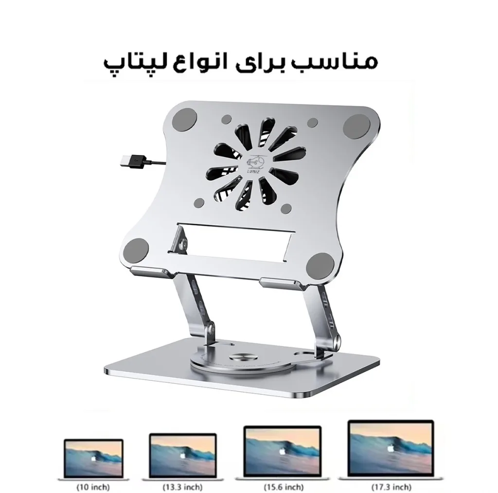 پایه خنک کننده لپ تاپ لومیز مدل J41-360RO