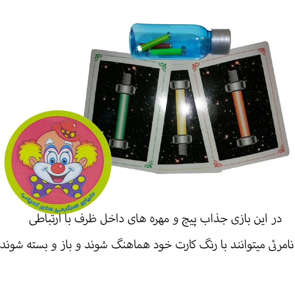 ابزار شعبده بازی دنیای سرگرمی های کمیاب مدل پیچ هوشمند کد POMF1