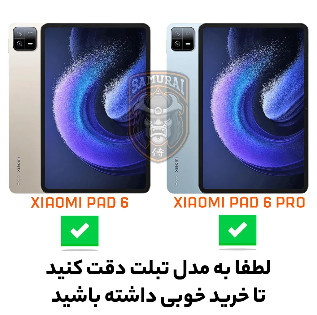 کاور سامورایی مدل Black-Bumper مناسب برای تبلت شیائومی Pad 6 / Pad 6 Pro