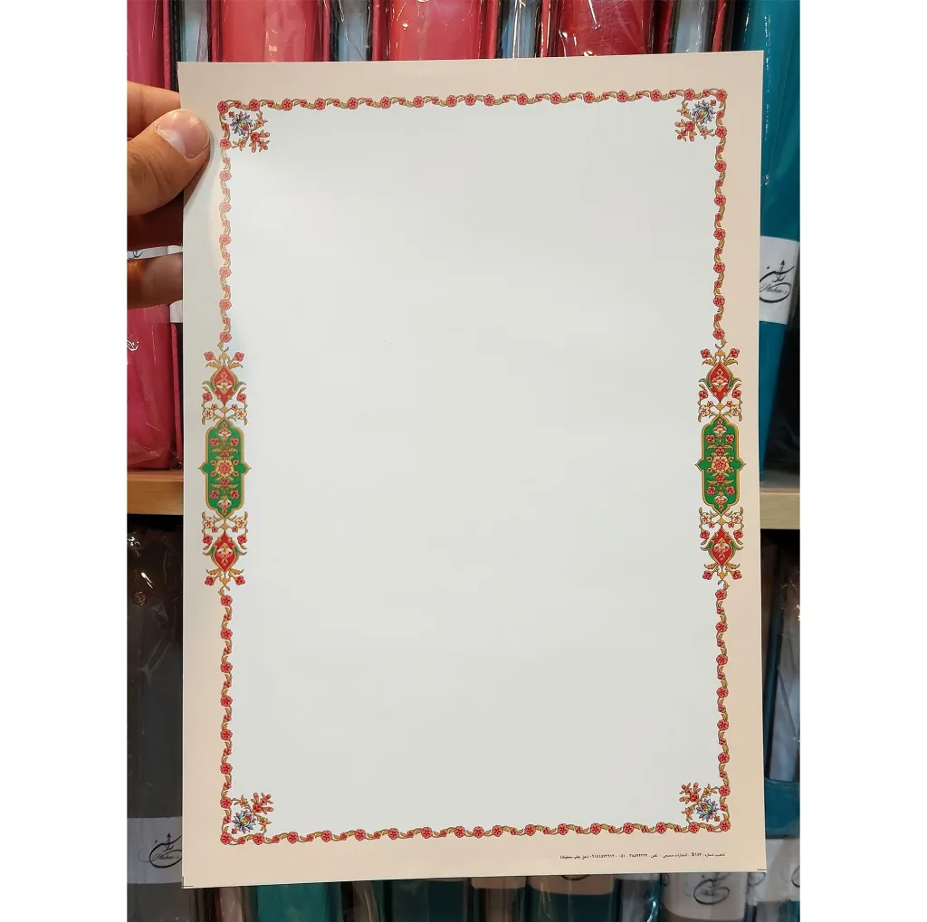 کاغذ تذهیب A4 کد 183 بسته 100 عددی