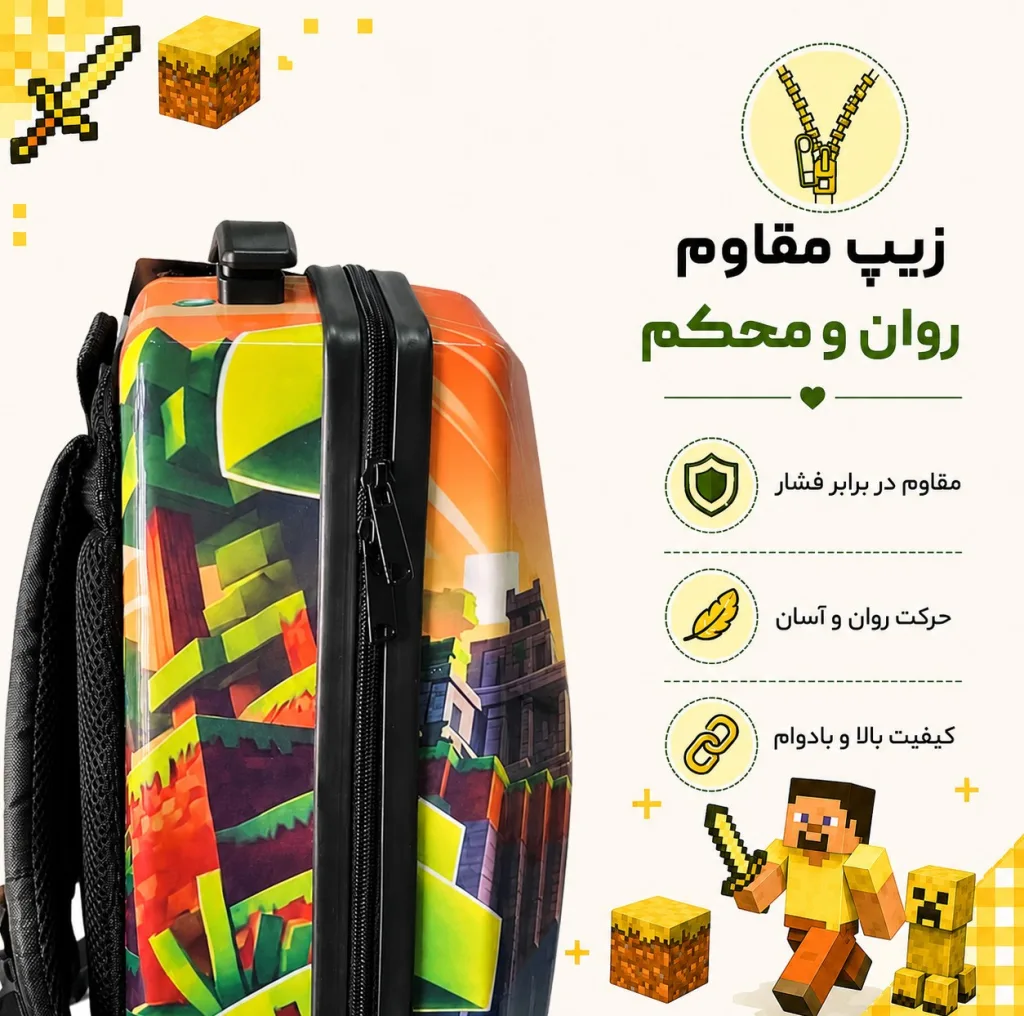 کوله پشتی مدرسه مارینوکس مارول مدل Minecraft
