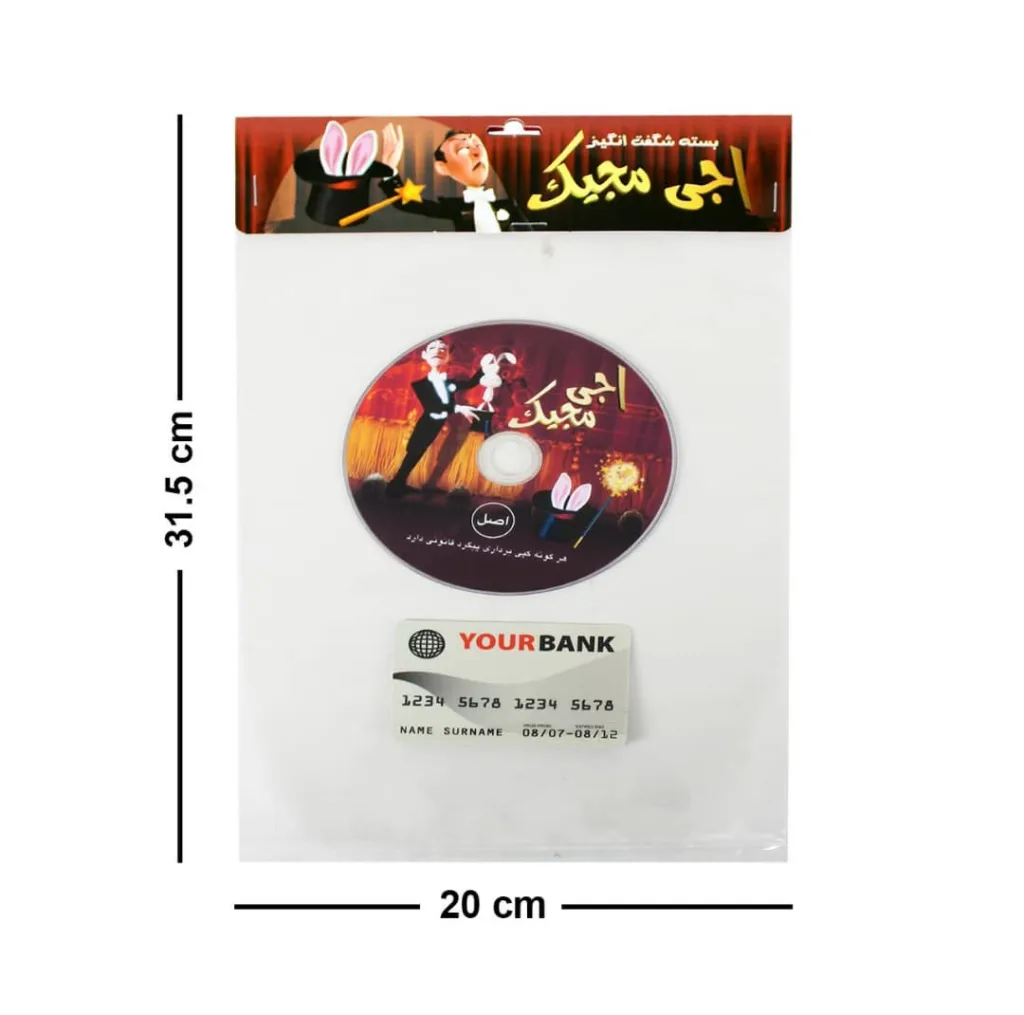 ابزار شعبده بازی اجی مجیک مدل عابر بانک کد AJ BN3