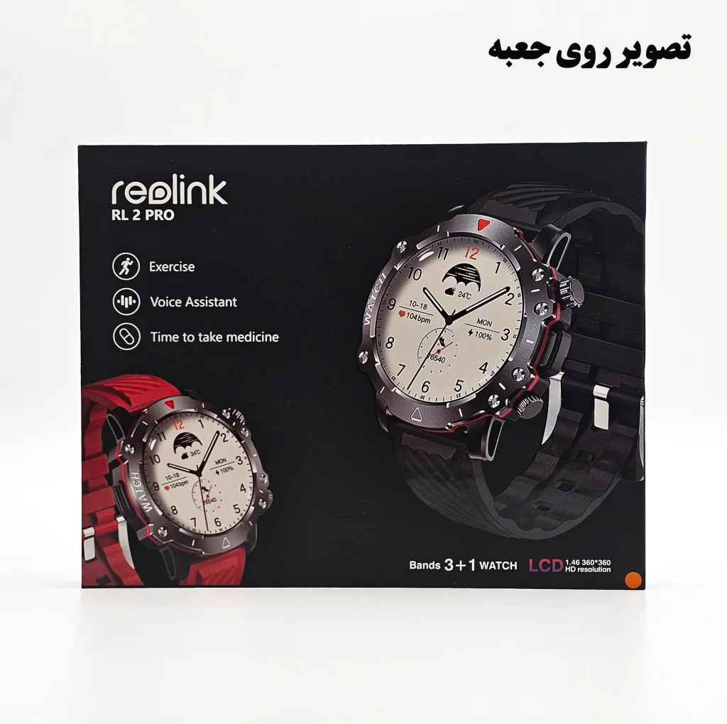 ساعت هوشمند 47 میلی متر ریولینک مدل RL-2 pro با بند سیلیکونی