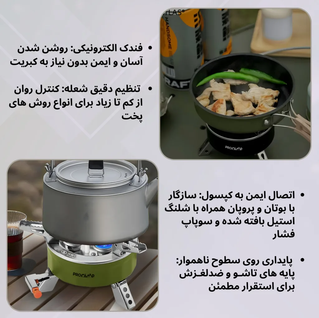 اجاق سفری پروکمپ مدل PC-6800