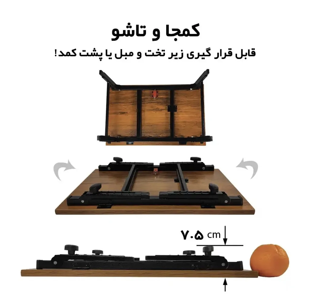 میز لپ تاپ مدل Mehr 4060_1