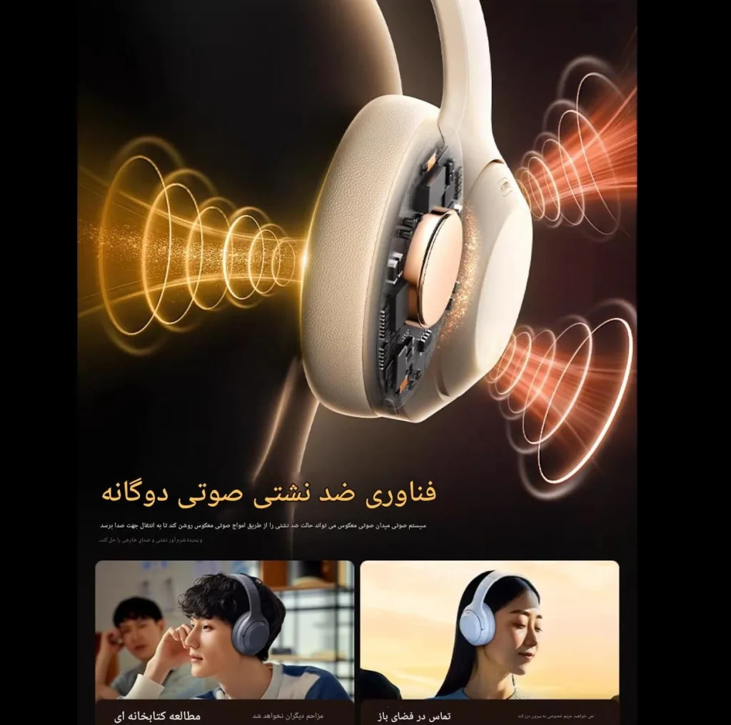 هدست بلوتوثی دوپریم مدل U-Enjoy UHP4