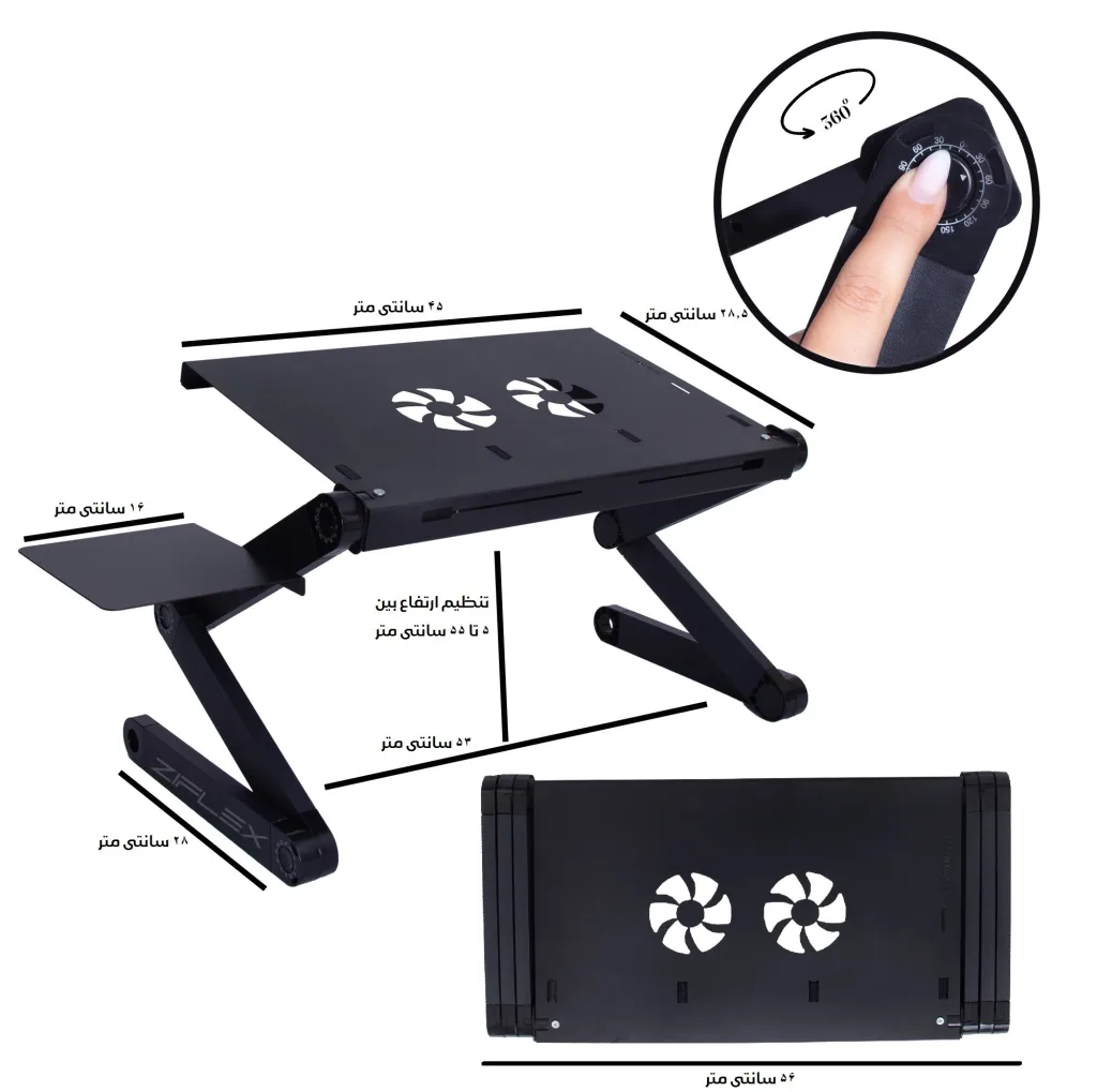 میز لپ تاپ مدل ziflex one