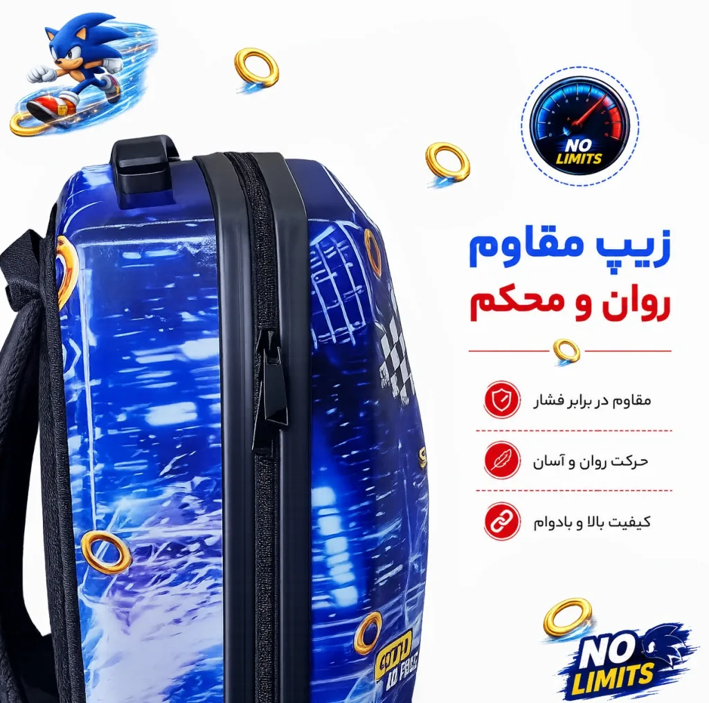 کوله پشتی مدرسه مارینوکس مارول مدل Sonic