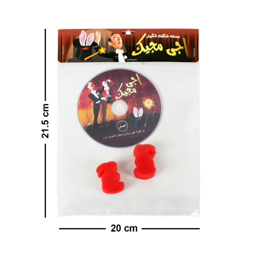 ابزار شعبده بازی اجی مجیک مدل خرگوش سحرآمیز کد AJ RB13