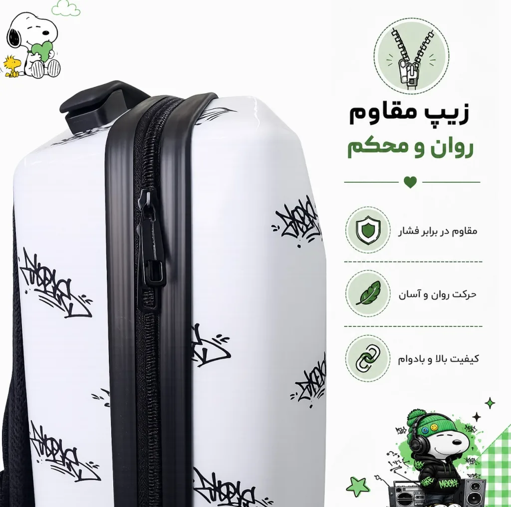 کوله پشتی مدرسه مارینوکس مارول مدل Snoopy
