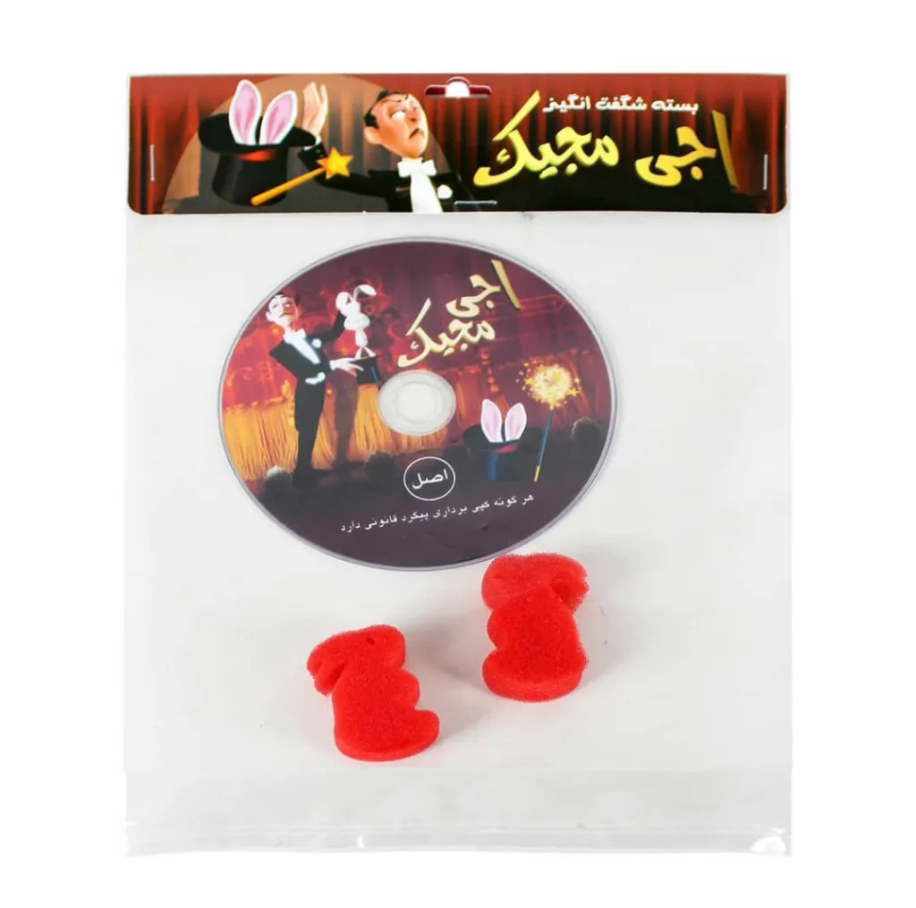 ابزار شعبده بازی اجی مجیک مدل خرگوش سحرآمیز کد AJ RB13
