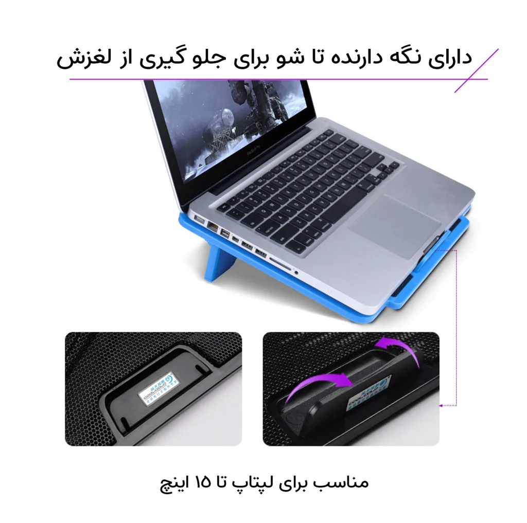 پایه خنک کننده لپ تاپ کول کلد مدل K24