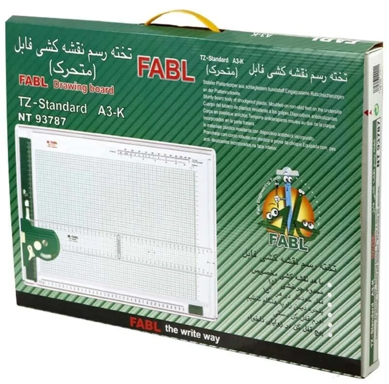 تخته رسم فابل مدل TZ-Standard - سایز A3