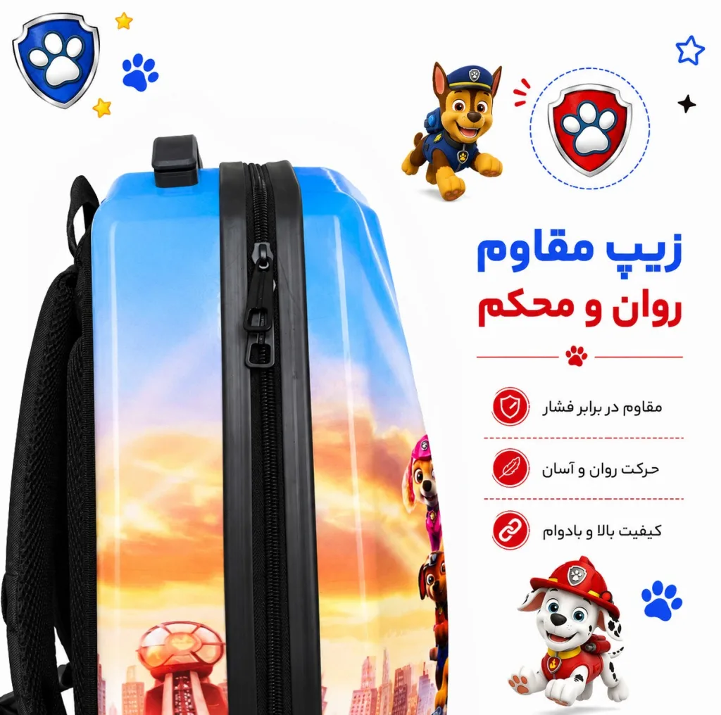کوله پشتی مدرسه مارینوکس مارول مدل Paw Patrol
