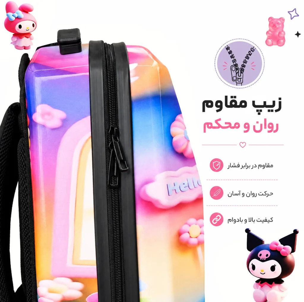 کوله پشتی مدرسه مارینوکس مارول مدل Kuromi