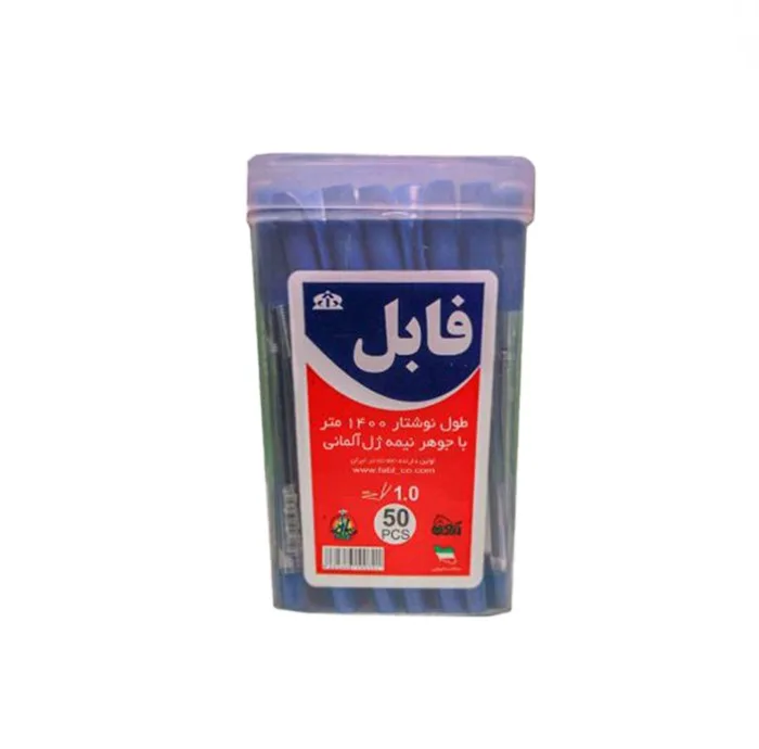 خودکار فابل مدل کلاسیک بسته 50 عددی