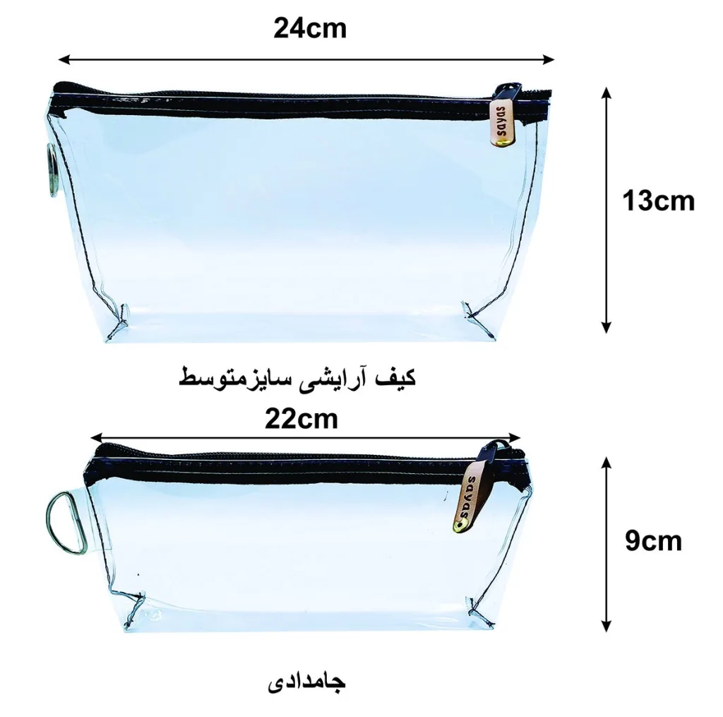 جامدادی مدل  شفاف sayas G12 مجموعه 2 عددی