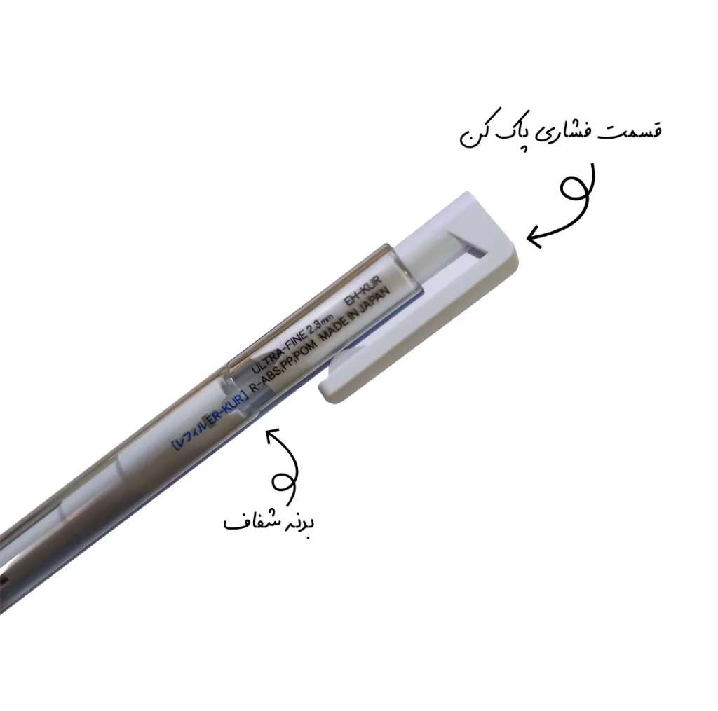 پاک کن اتودی تومبو مدل مونو به همراه پاک کن