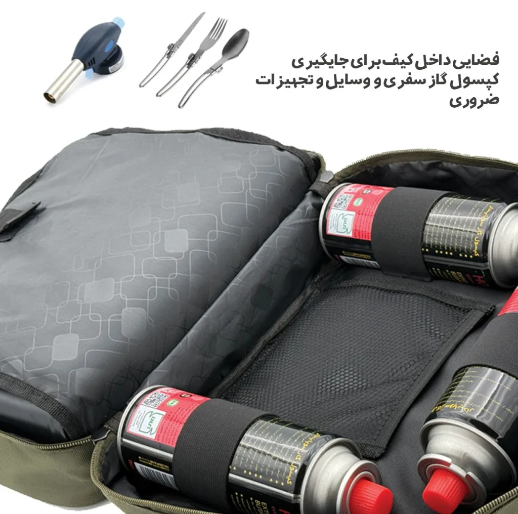 اجاق سفری مدل G-Vilo-AS به همراه کیف حمل