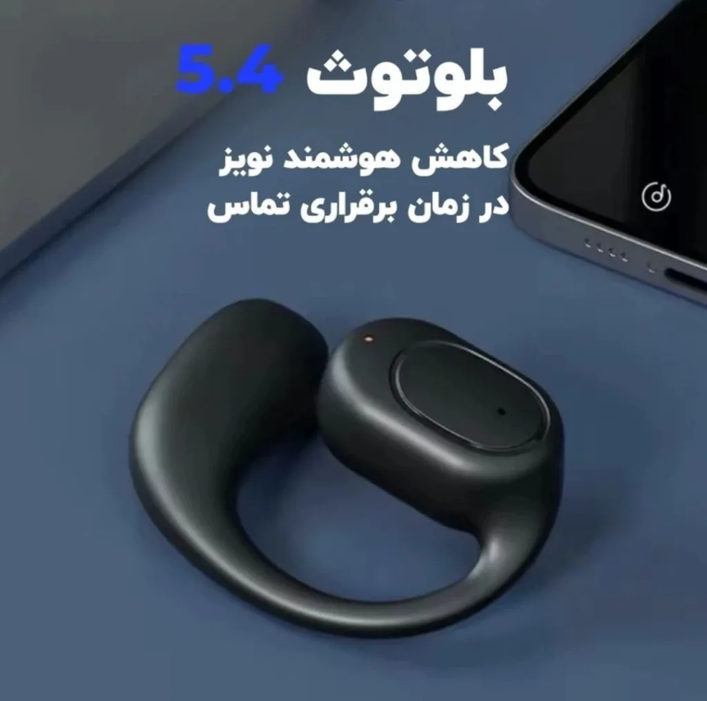 هندزفری بلوتوثی ردمیکس مدل RED MX13
