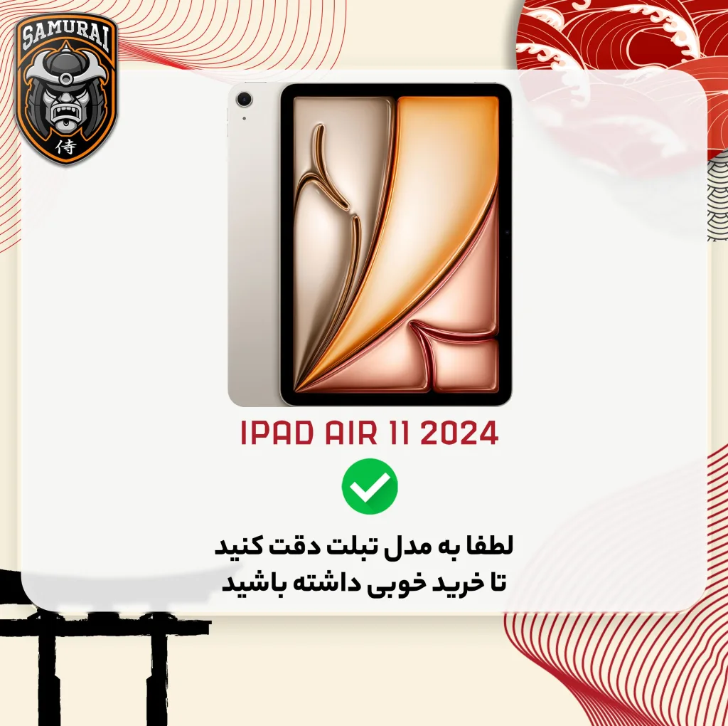 کیف کلاسوری سامورایی مدل Symmetry مناسب برای تبلت اپل iPad Air 11 2024 / Air 11 2025