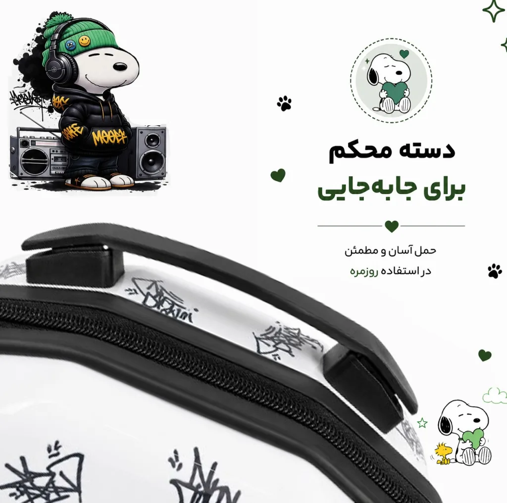کوله پشتی مدرسه مارینوکس مارول مدل Snoopy