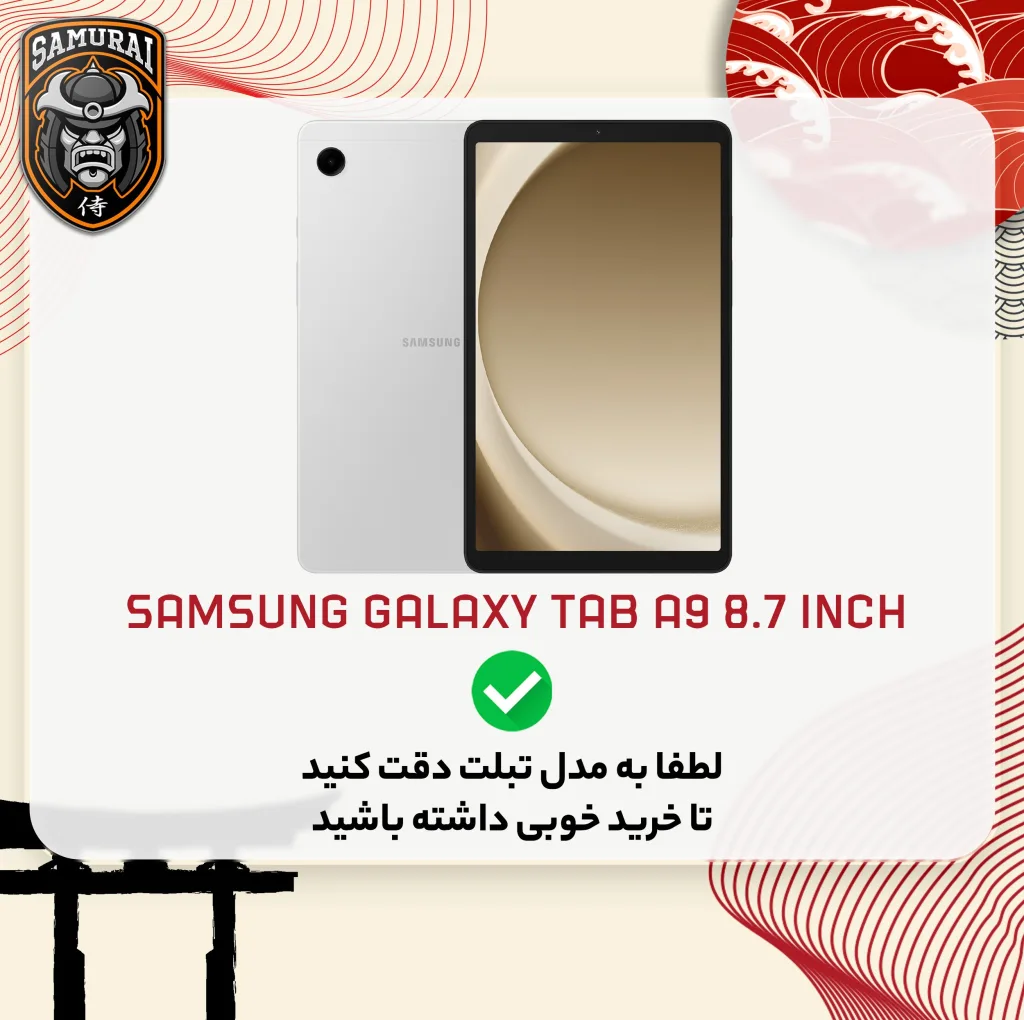 کاور سامورایی مدل Neo Stand مناسب برای تبلت سامسونگ Galaxy Tab A9 / X115 / X110