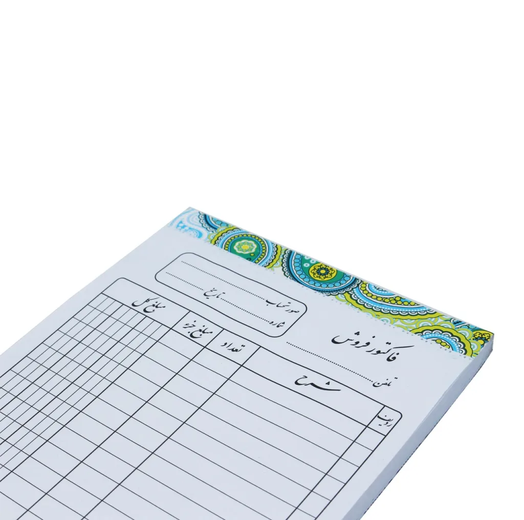 فاکتور فروش مدل تک نسخه کد A010 بسته 10 عددی
