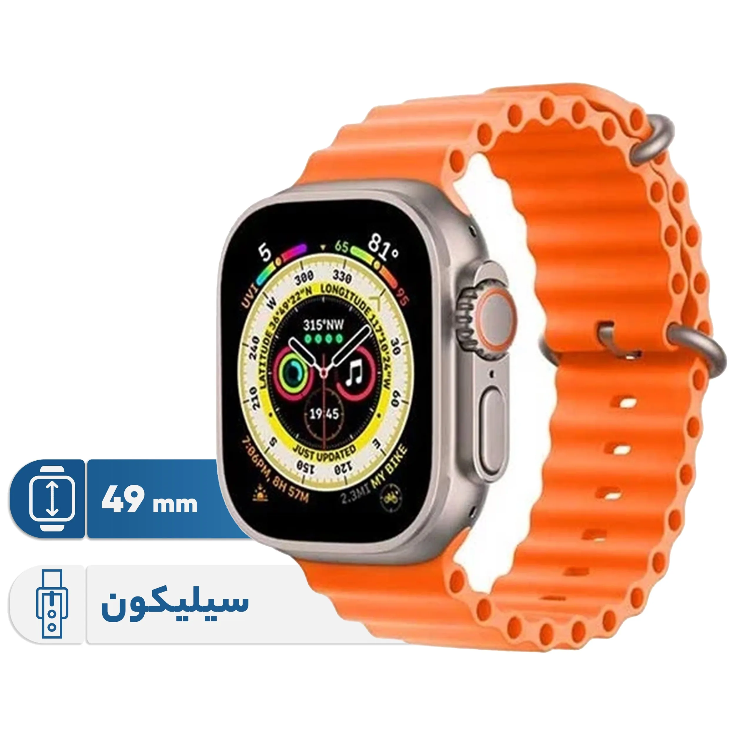 ساعت هوشمند مدل t900 ultra
