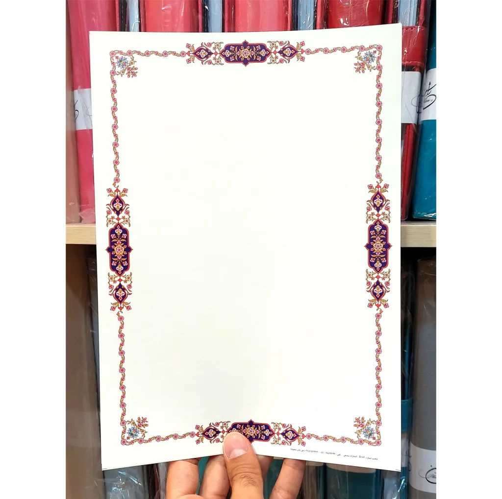 کاغذ تذهیب A4 کد 184 بسته 100 عددی