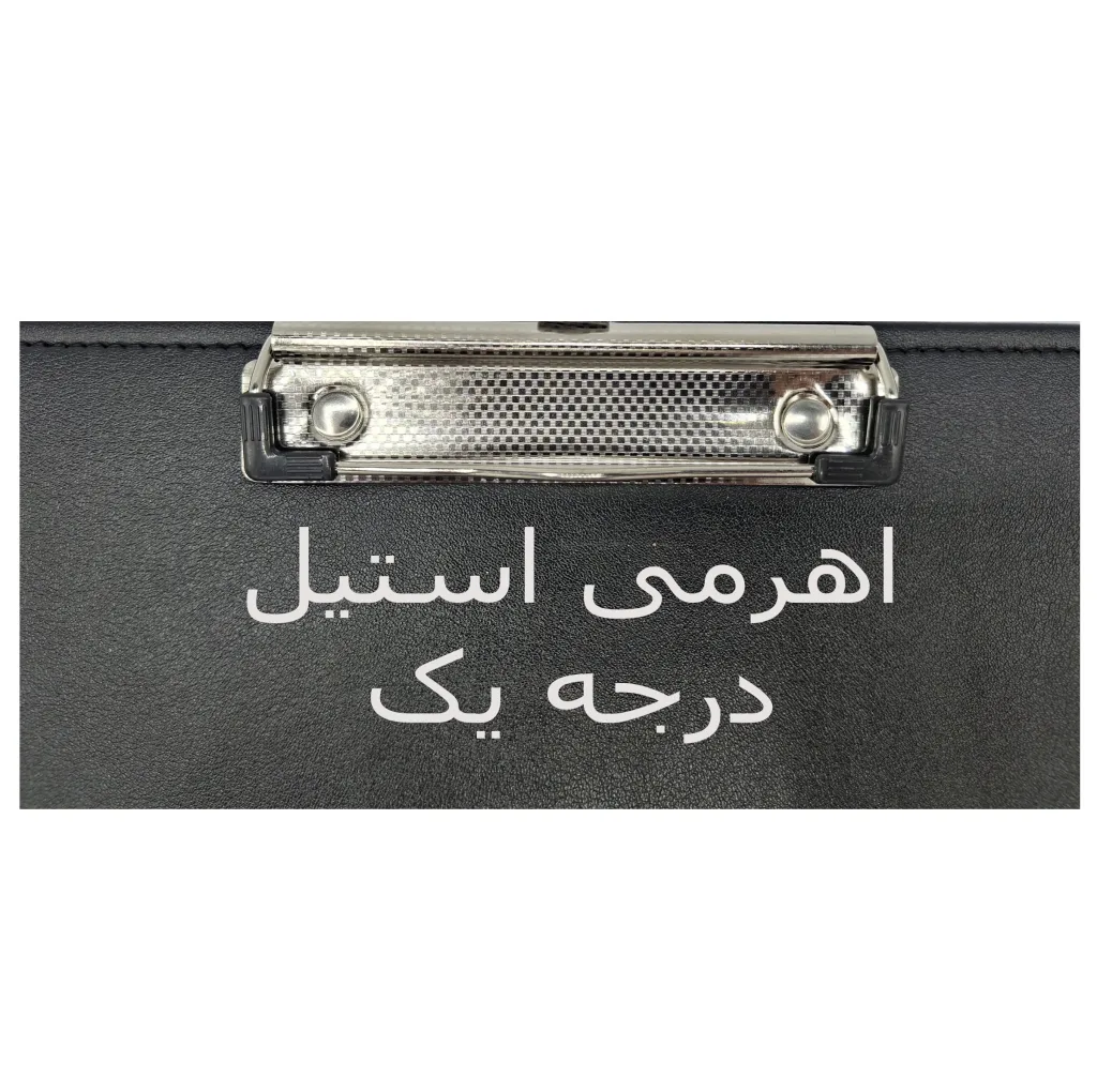 تخته شاسی کلیا مدل دولت سایز A4