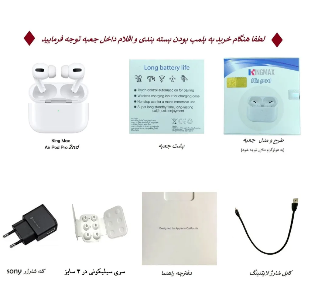 هدفون بلوتوثی کینگ مکس مدل + AirPods Pro 2nd Generation PLUS