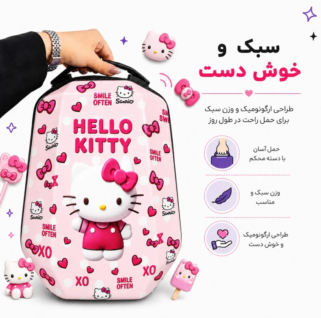 کوله پشتی مدرسه مارینوکس مارول مدل Hello Kitty